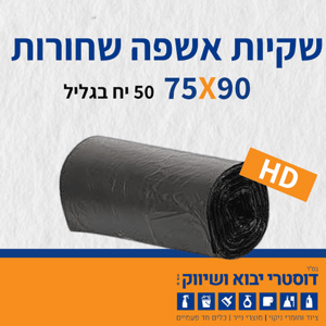    90*75  1/50  HD