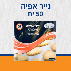    50 