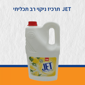 ' JET 4 